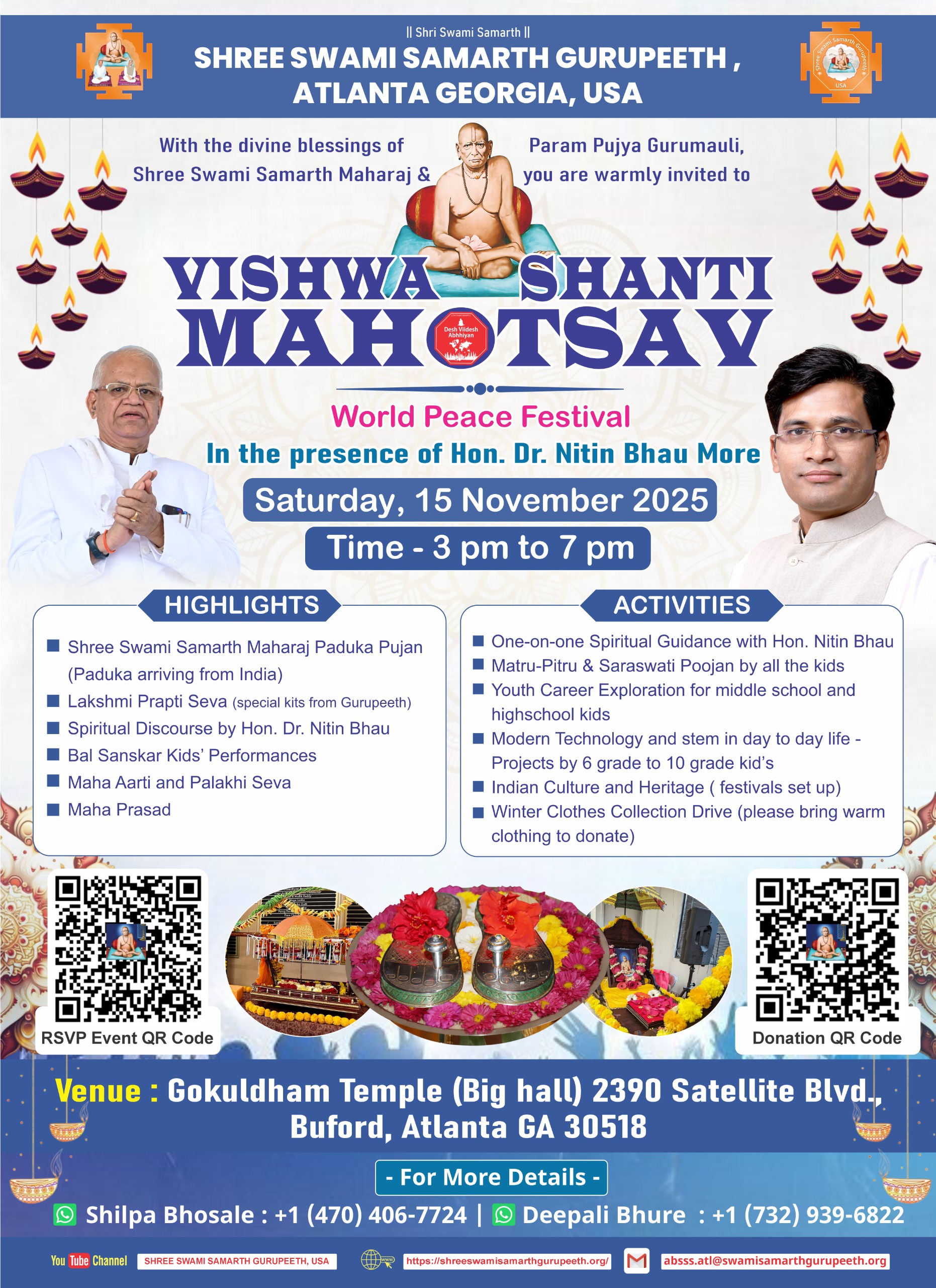 VSM-2025-Atlanta-FinalFlyer